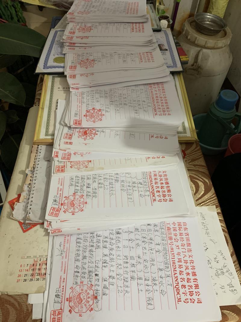 寿宁用案例说话 起名实力